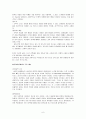 (사회복지실천론) 인지행동이론과 인지행동모델에 대한 이론적 고찰과 구체적 사례 - 인지행동이론, 주요이념, 인지행동모델 실천, 인지행동모델 사례 6페이지