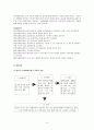 (사회복지실천론) 인지행동이론과 인지행동모델에 대한 이론적 고찰과 구체적 사례 - 인지행동이론, 주요이념, 인지행동모델 실천, 인지행동모델 사례 9페이지