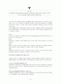 (사회복지실천론) 인지행동이론과 인지행동모델에 대한 이론적 고찰과 구체적 사례 - 인지행동이론, 주요이념, 인지행동모델 실천, 인지행동모델 사례 10페이지