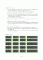 지구과학 지도안 세안 ( 문제중심학습(PBL) 적용을 통한 자기주도적과학탐구능력 및 창의력 신장) 4페이지