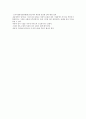 4~5세 아동을 위한 실외환경 및 시설설비 6페이지