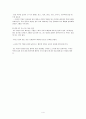 열화상- 정리*발표자료 4페이지
