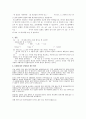 위상 편이 발생기 3페이지