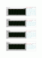 브리언 법칙과 드모리간 이론 3페이지