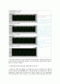 브리언 법칙과 드모리간 이론 5페이지