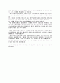 브리언 법칙과 드모리간 이론 6페이지