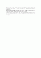 j-k 플리플랍 5페이지