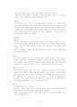 흉통(Chest Pain)의 원인과 종류 5페이지