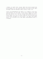 출자총액제한제도 10페이지