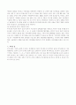 우리나라 사회복지 문제점과 정책방향 5페이지