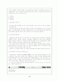 [전공윤리]극단의 시대 - 20세기의 역사(홉스봄)을 읽고 12페이지