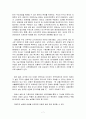 나의 SWOT분석 9페이지