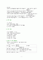 분만실 실습 레포트(자연질식분만) 2페이지