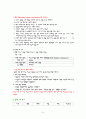 분만실 실습 레포트(자연질식분만) 5페이지