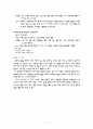 분만실 실습 레포트(자연질식분만) 7페이지