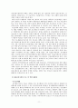 정신질환자의 격리에 관한 연구 11페이지