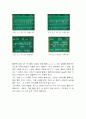 [전자공학실험] 비동기식카운터-결과레포트 6페이지