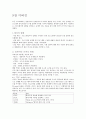 [리눅스] 리눅스 프로그래밍 디버깅 1페이지