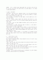 [리눅스] 리눅스 프로그래밍 디버깅 2페이지