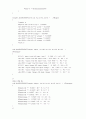 OFDM QAM 맵퍼, 디맵퍼 3페이지