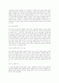 경제성장 기술혁신 2페이지
