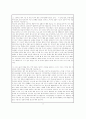 ■학업계획서■ ■자기소개서■ 합격생의BEST예문모음 + 면접 논술 추천서(대학별 실제양식) 40페이지