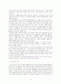 골프 풀페이퍼 입니다 3페이지