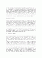골프 풀페이퍼 입니다 4페이지