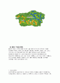 골프의 역사와 기원 9페이지