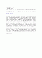 스퍼터링 16페이지
