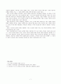 생성문법 7페이지