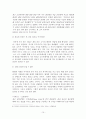 지적재산권의 이해와 필요성 및 불필요성에 대한 논쟁과 해결방안 (사례 11개 포함) 10페이지