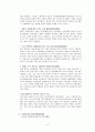 위엔화 절상 6페이지
