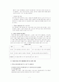 위엔화 절상 7페이지