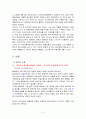[음악교양]베토벤 교향곡 6번(전원)과 베를리오즈의 환상 교향곡 비교 4페이지