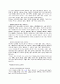 [음악교양]베토벤 교향곡 6번(전원)과 베를리오즈의 환상 교향곡 비교 8페이지