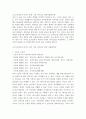 고건 출사표가 던지는 대권 가상 시나리오 전략시뮬레이션 1페이지