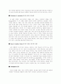 [사회과학] 국제관계이론 4페이지