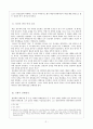 명 영락제 시대의 대외발전 2페이지