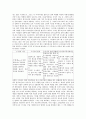 블루오션 전략 6페이지