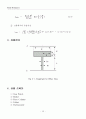 EFFLUX TIME 실험방법, 결과 2페이지