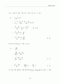 EFFLUX TIME 실험방법, 결과 9페이지