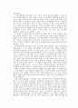 지구단위 계획 24페이지