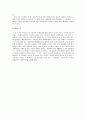 뉴에이지(NEW AGE) 운동과 음악 4페이지