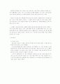 핫브레이크 Marketing Communication 기획서 15페이지