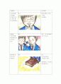 핫브레이크 Marketing Communication 기획서 23페이지