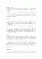 스포츠마사지 4페이지