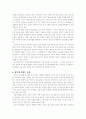 스포츠마사지 5페이지