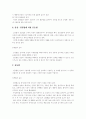 스포츠마사지 10페이지