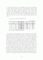 연금문제 15페이지